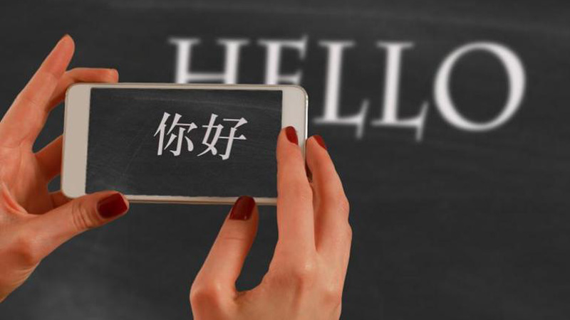 谷歌翻譯悄悄的在微信投了條廣告，國(guó)內(nèi)競(jìng)品誰(shuí)